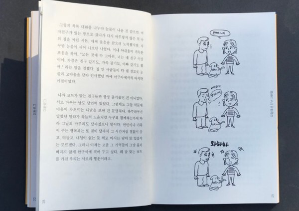 출처: 별책부록
