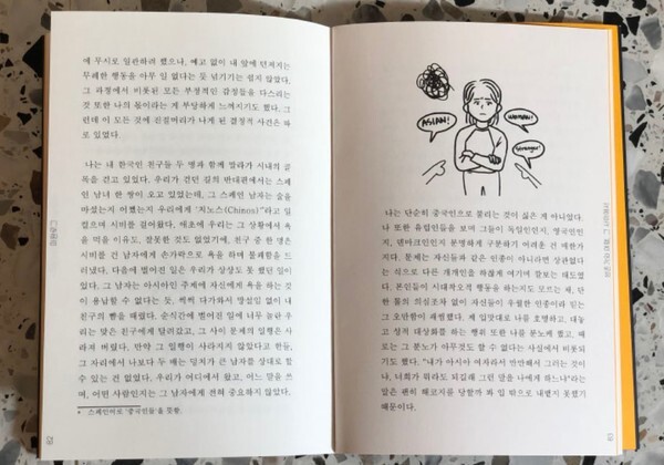 출처: 별책부록