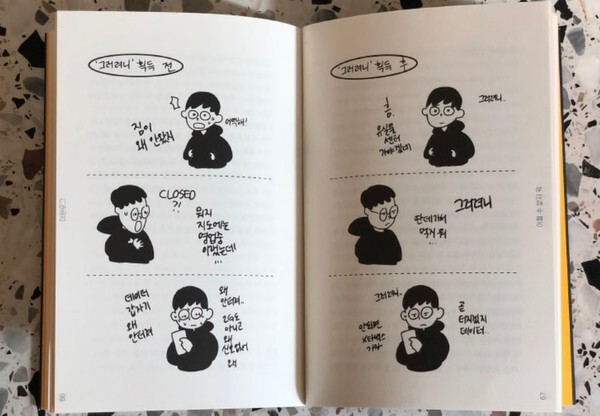 출처: 별책부록