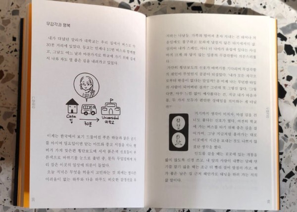 출처: 별책부록