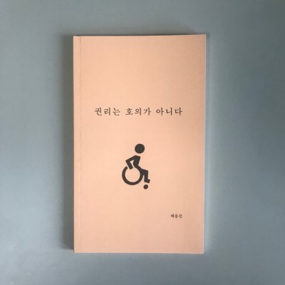 출처: 스토리지북앤필름