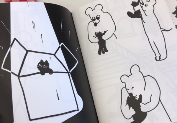 출처: 별책부록