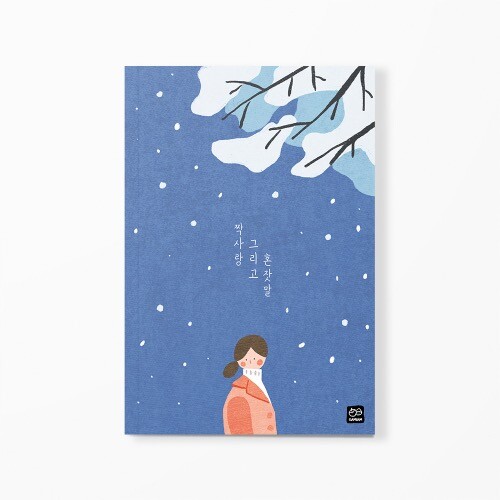 출처: 인디펍