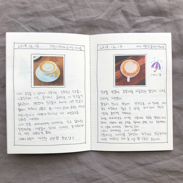 출처: 아인서점