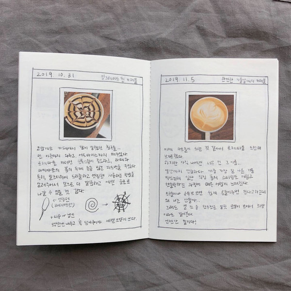 출처: 아인서점