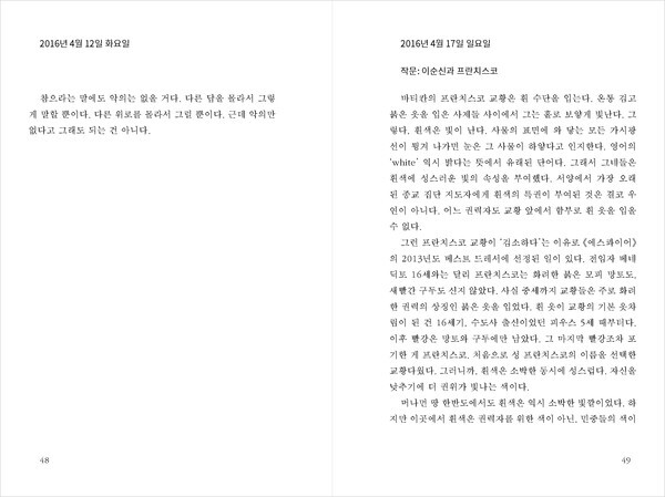 사진: [기자포기] 내지3