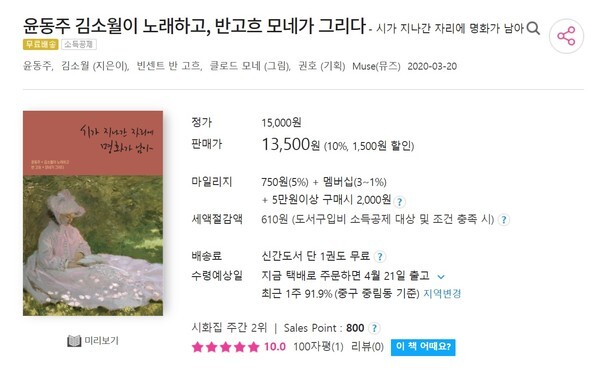 출처: 알라딘 서점