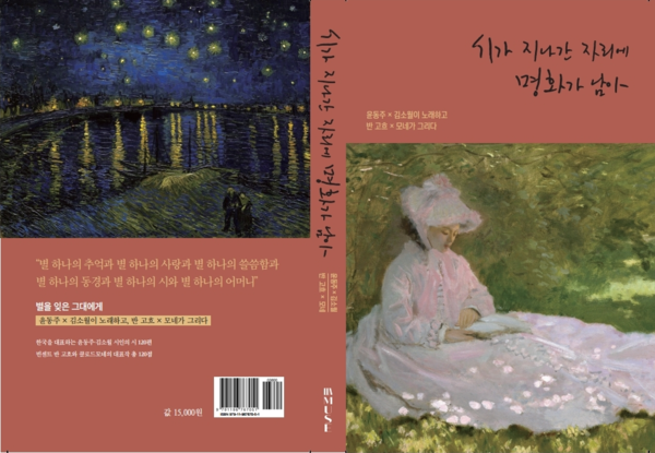 출처: 뮤즈