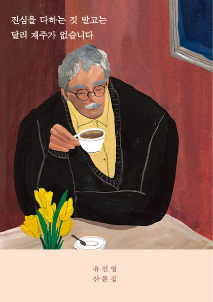 출처: 이후북스