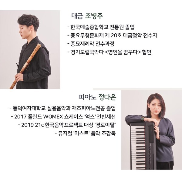 출처: '올담'의 멤버