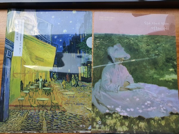 사진: 이벤트 중인 '명화 홀더'