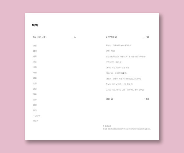 출처: 이후북스