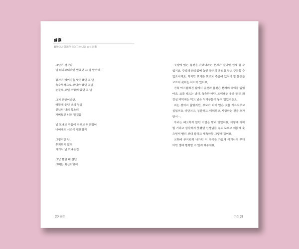 출처: 이후북스