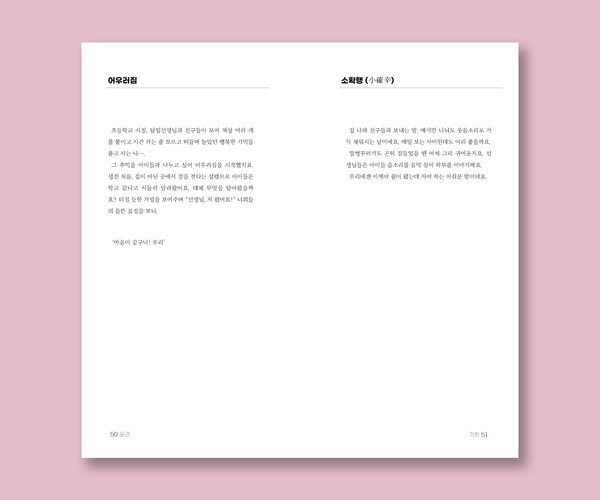 출처: 이후북스