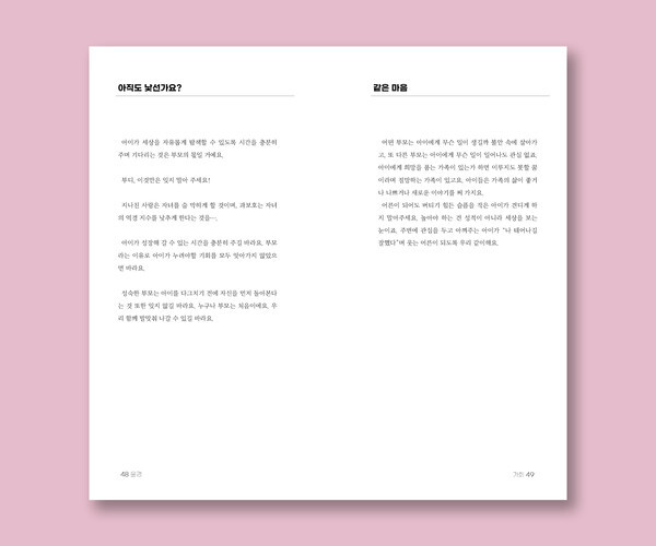 출처: 이후북스