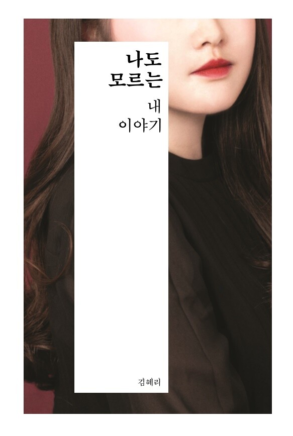 출처: 스토리지북앤필름