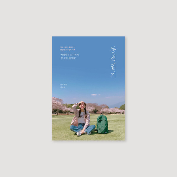 출처: 아인서점