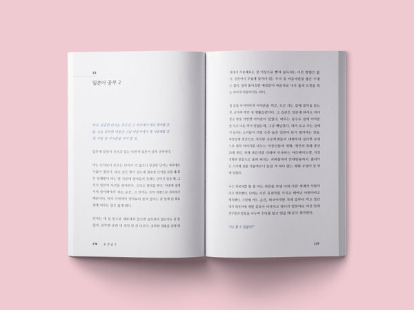 출처: 아인서점