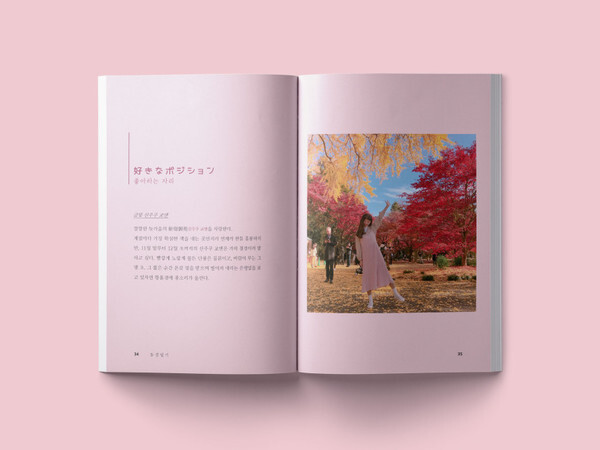 출처: 아인서점