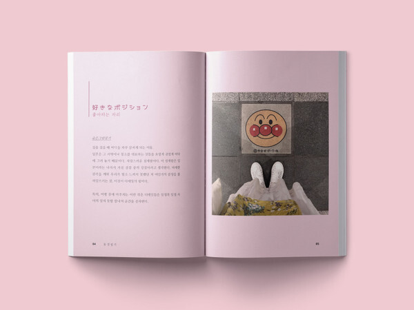 출처: 아인서점