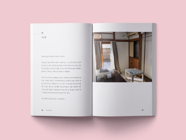 출처: 아인서점