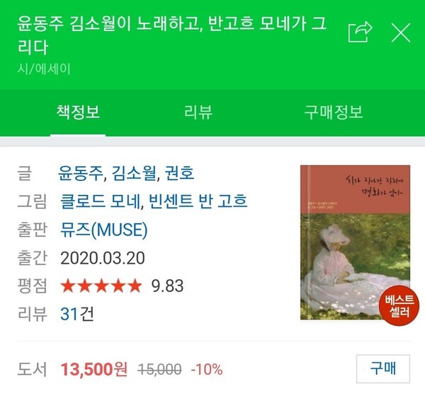 출처: 네이버