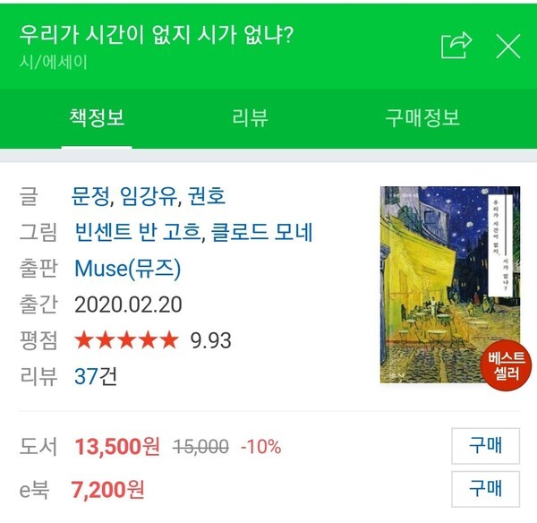 출처: 네이버
