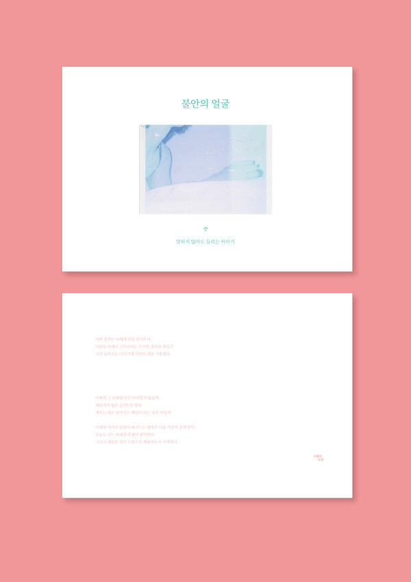 출처: 이후북스