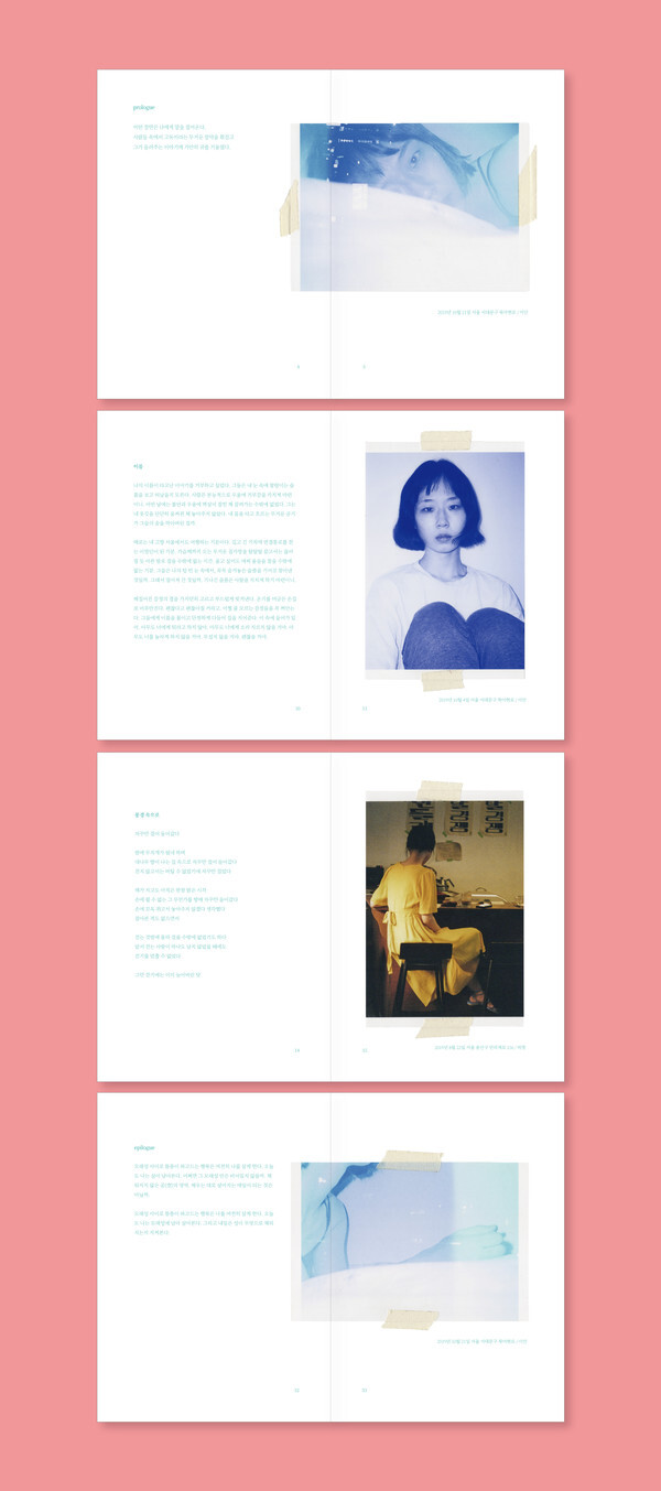 출처: 이후북스