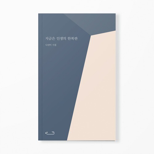출처: 인디펍
