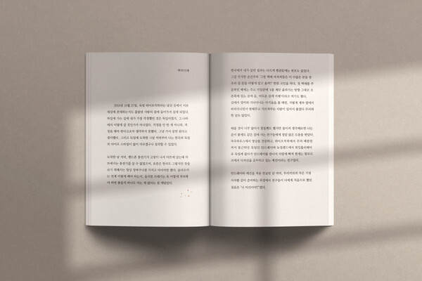 출처: 스토리지북앤필름