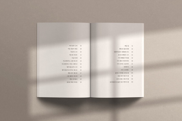 출처: 스토리지북앤필름