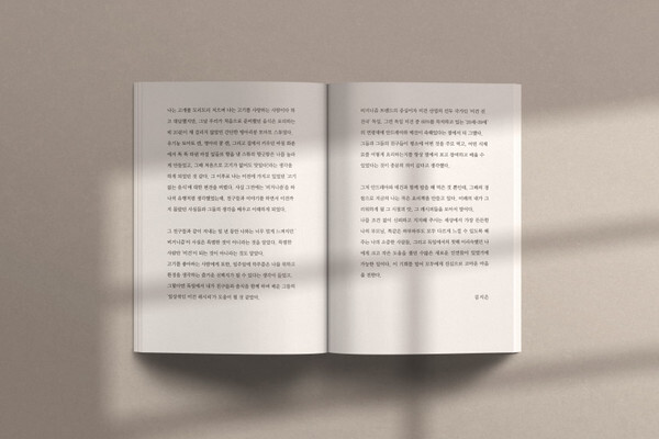 출처: 스토리지북앤필름