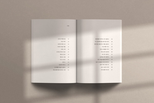 출처: 스토리지북앤필름