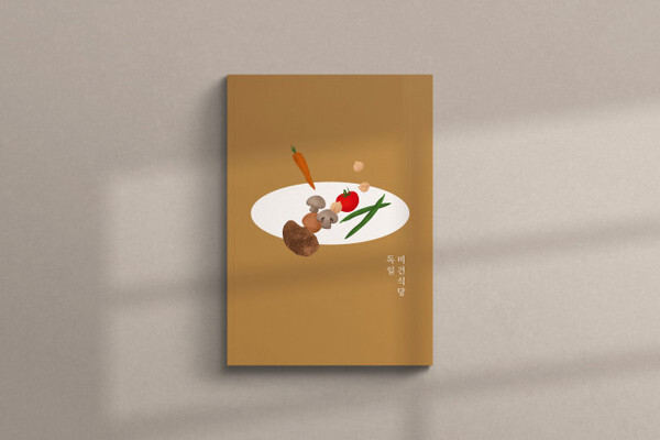 출처: 스토리지북앤필름
