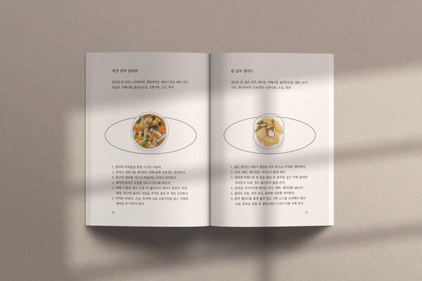출처: 스토리지북앤필름