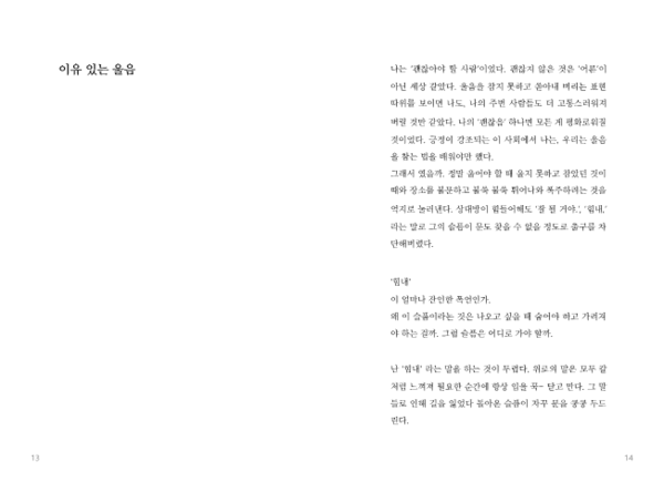 출처: 이후북스