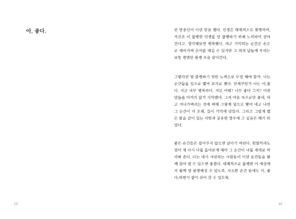 출처: 이후북스