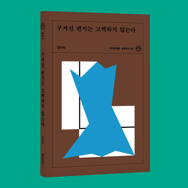 출처: 다시서점