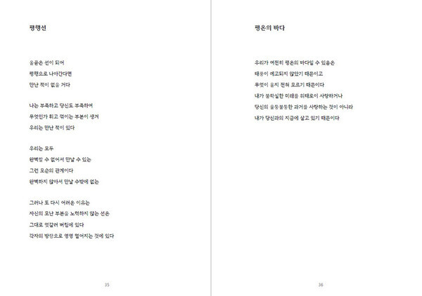 출처: 별책부록