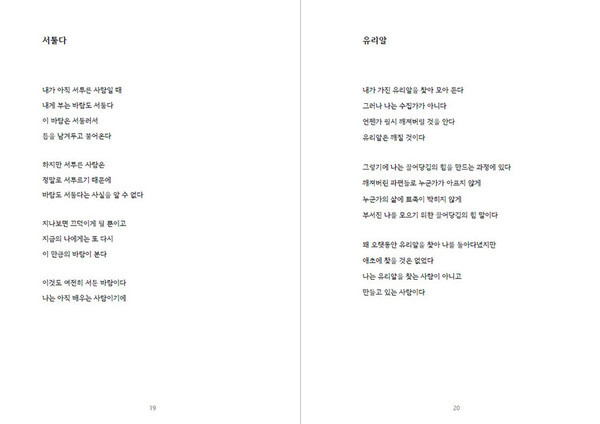 출처: 별책부록