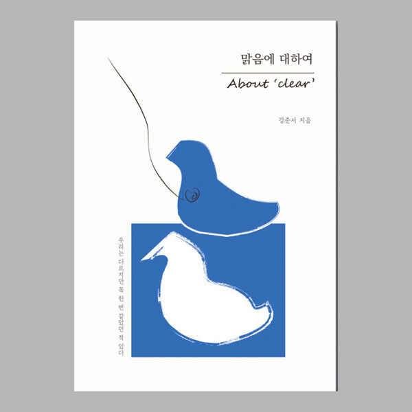 출처: 별책부록