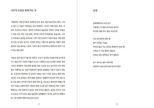 출처: 별책부록