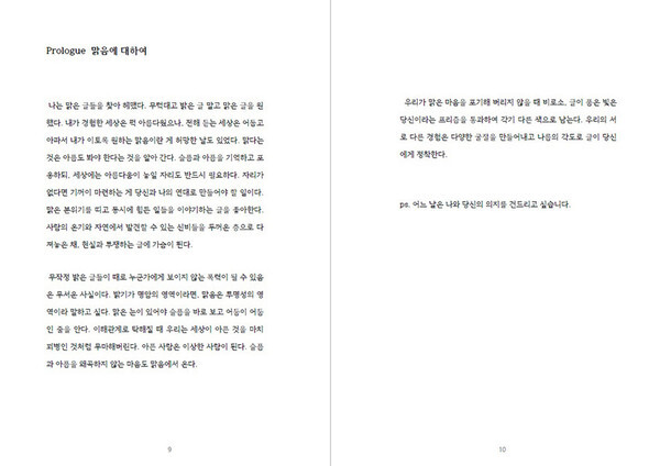 출처: 별책부록