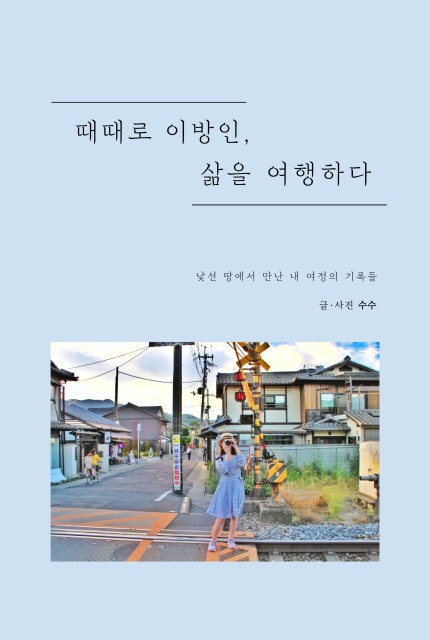 출처: 스토리지북앤필름