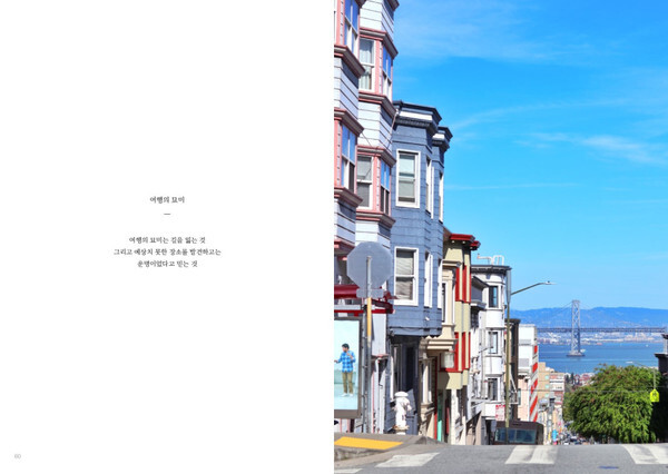 출처: 스토리지북앤필름