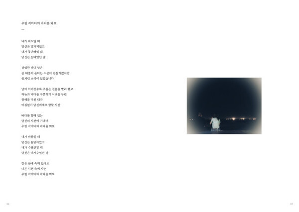 출처: 스토리지북앤필름