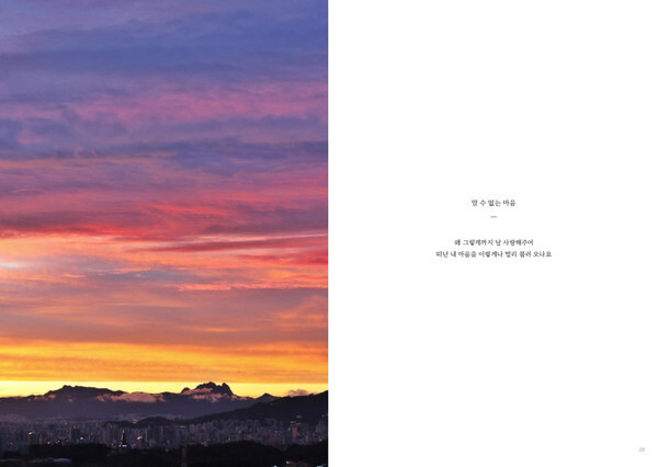 출처: 스토리지북앤필름