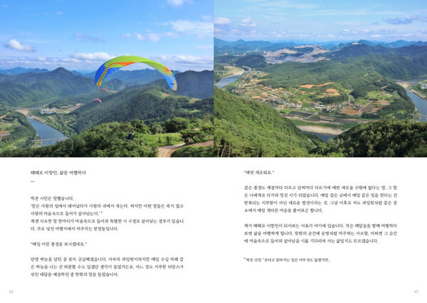 출처: 스토리지북앤필름