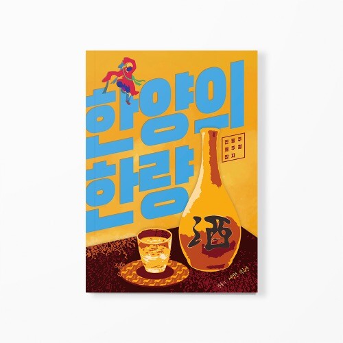 출처: 인디펍